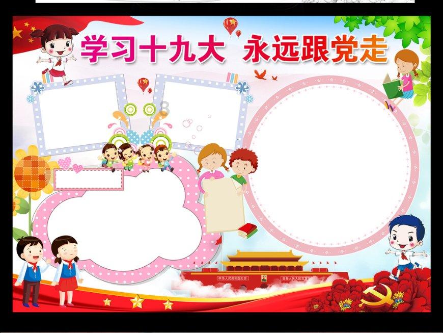 逃离小怪世界